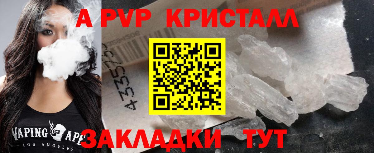 Alfa_PVP СК КРИС  Alfa_PVP  Изобильный  A PVP VHQ  Вход с VPN 