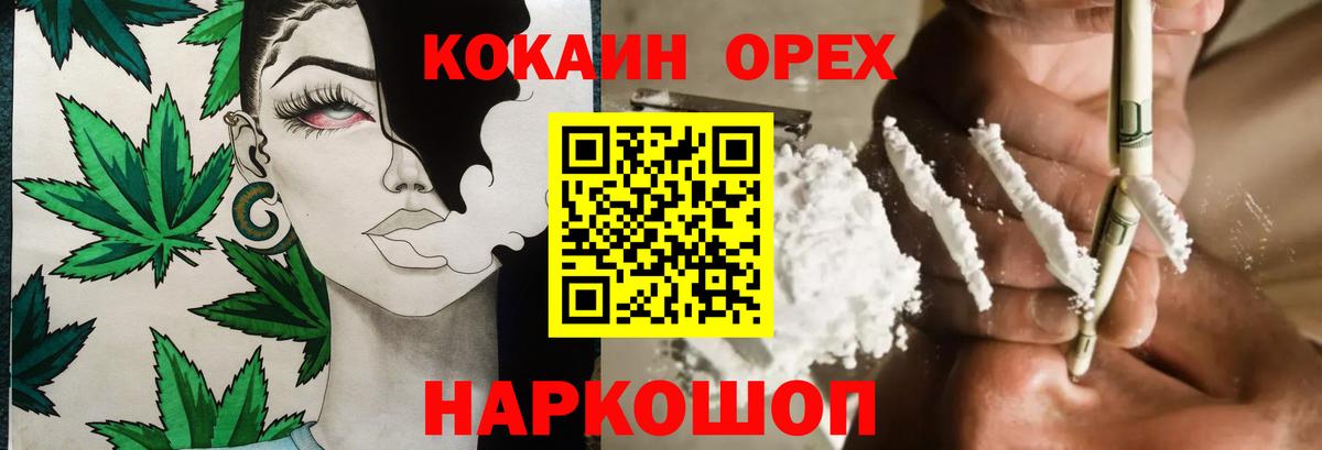COCAIN VHQ Изобильный