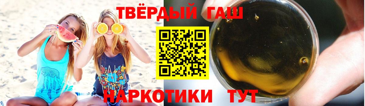 ГАШИШ Ice-O-Lator Изобильный