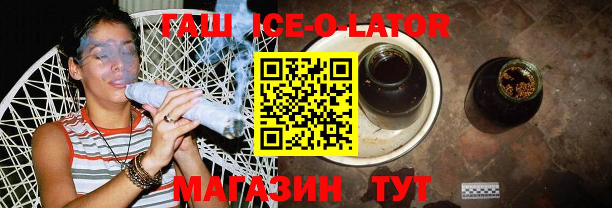 ГАШ AMNESIA HAZE  Вход с VPN  Изобильный 
