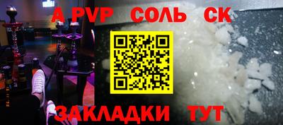 дмт Лесосибирск