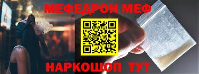 ешки Ливны