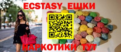 ешки Ликино-Дулёво
