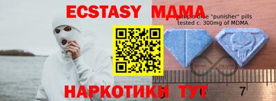 дмт Лесосибирск