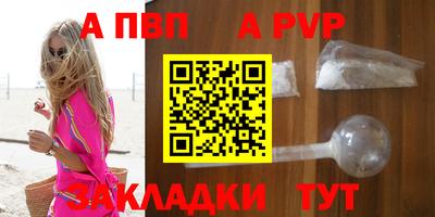 ешки Ливны