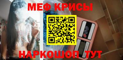 ешки Ливны