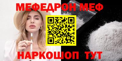 ешки Ливны