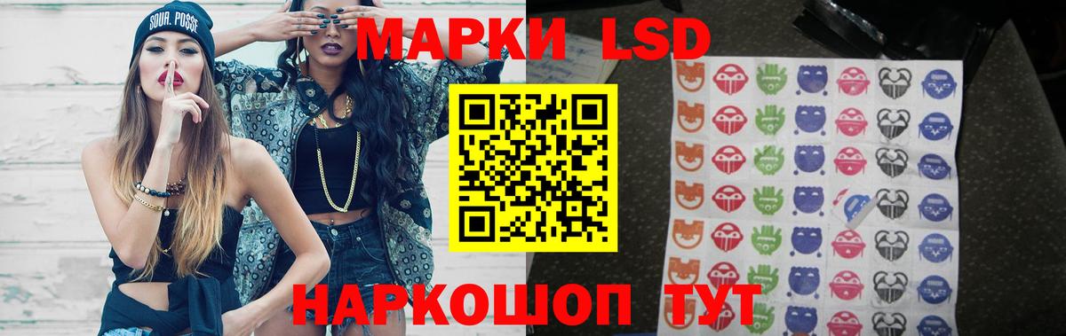 Изобильный  ЛСД экстази кислота  LSD-25 экстази кислота  Вход с VPN 