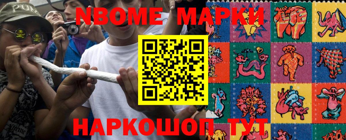 Наркотические марки 1,5мг  Наркотические марки  Изобильный  продажа наркотиков  Вход с VPN 