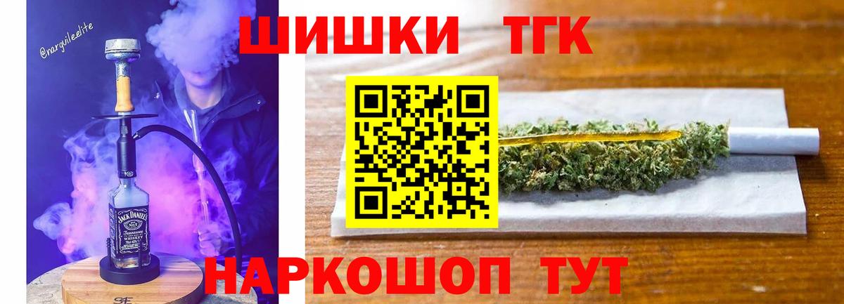 Шишки марихуана гибрид Изобильный